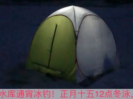 泓一户外主播照片