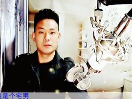 这一生为情所困主播照片