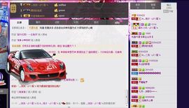 🔥桃子🔥主播照片
