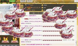 恋心_主播照片
