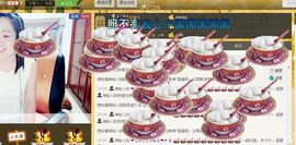 恋心_主播照片