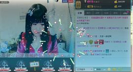 天音小琪主播照片