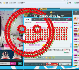一秒钟の记忆主播照片