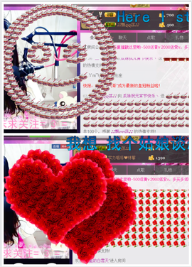 ♥丶♬瓜妹大吃货♬主播照片