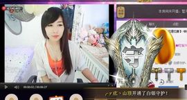 ╭ァ庅丶娜暂停播主播照片