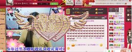 无聊转转。主播照片