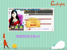 ヅ神调ぺcc果果主播照片