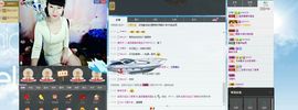 温柔霸道你莲宝主播照片