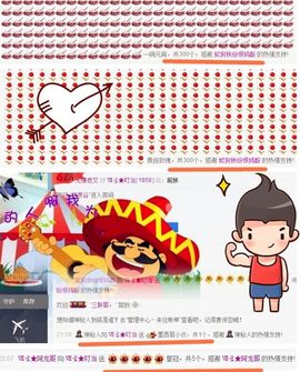1858★叮当主播照片