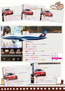 L☆n↗丽娜♚暂离主播照片