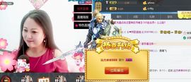 ゞ❤民歌甜姐ゞ主播照片