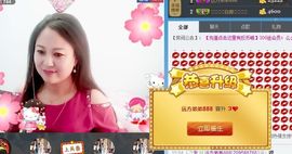 ゞ❤民歌甜姐ゞ主播照片
