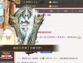 ♥╭菈♥菈♥╭主播照片