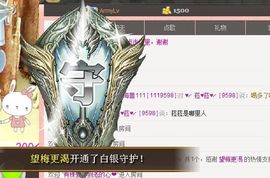 ♥╭菈♥菈♥╭主播照片