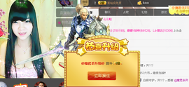 灬★沁沁★灬主播照片