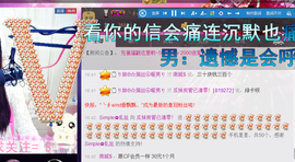 ♥丶♬瓜妹大吃货♬主播照片