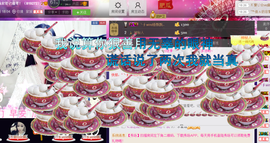 ♥丶♬瓜妹大吃货♬主播照片
