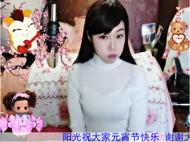 一迷♥阳光主播照片