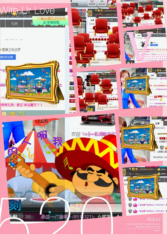 〆Mole﹏凉人绮夢主播照片