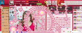 无聊转转。主播照片