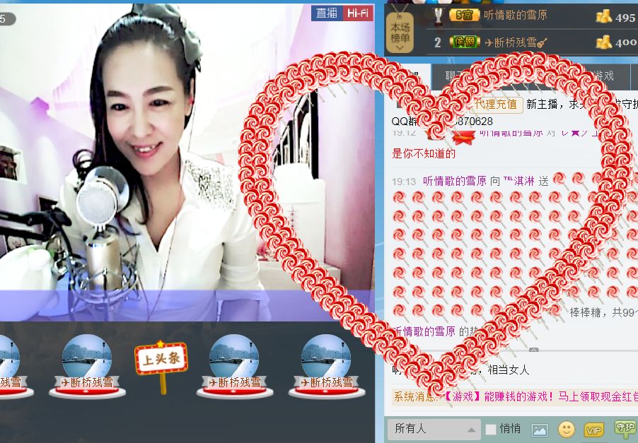 蒋有钱的图片