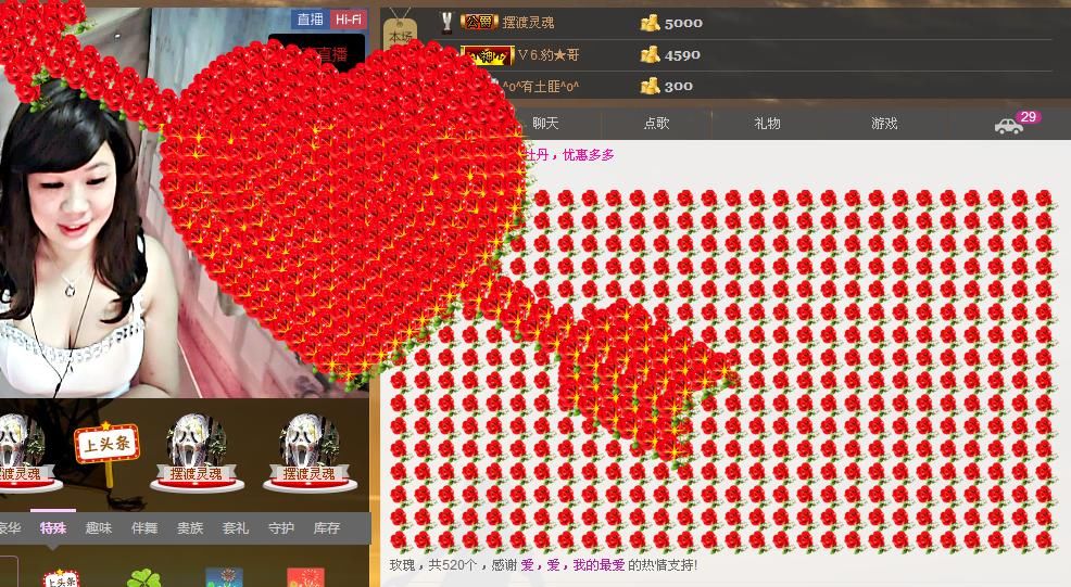 ╰═♡低调♬奢华✿的图片
