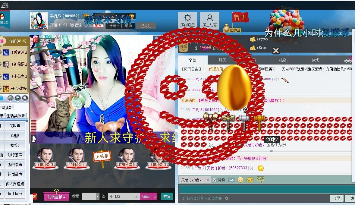 平凡!3的图片