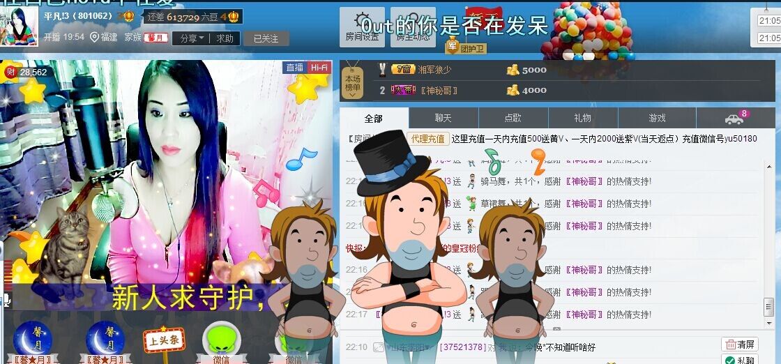 平凡!3的图片