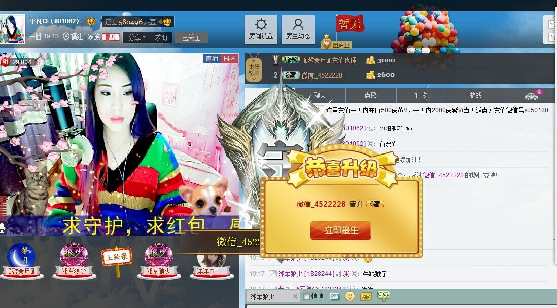 平凡!3的图片