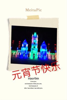 金灿灿ゞ❤勿忘心安主播照片