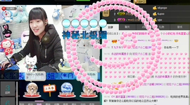 昵称违规，请重新修改主播照片