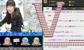 昵称违规，请重新修改主播照片