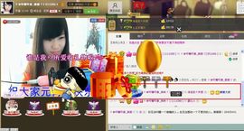 シ快乐哥ヅ主播照片