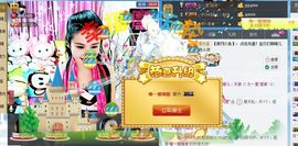 魅丽晴儿主播照片