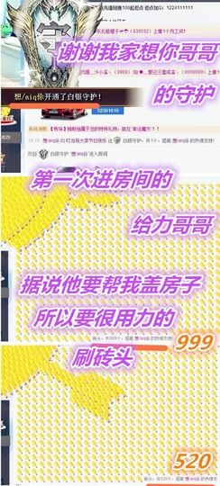 1858★叮当主播照片