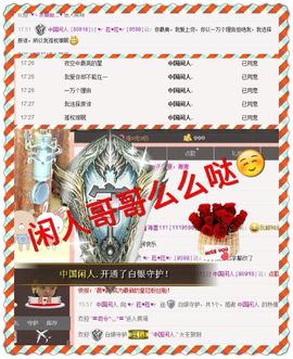 ♥╭菈♥菈♥╭主播照片
