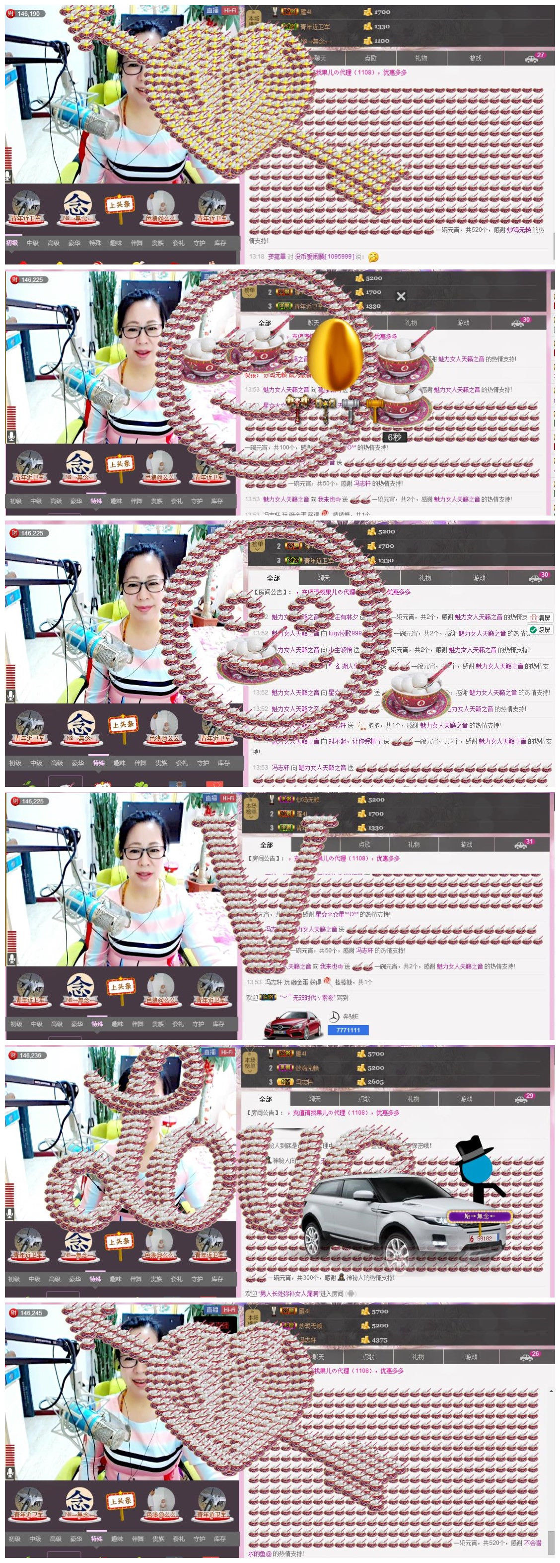 魅力女人唱民歌的图片