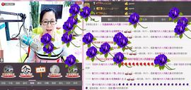 魅力女人唱民歌主播照片
