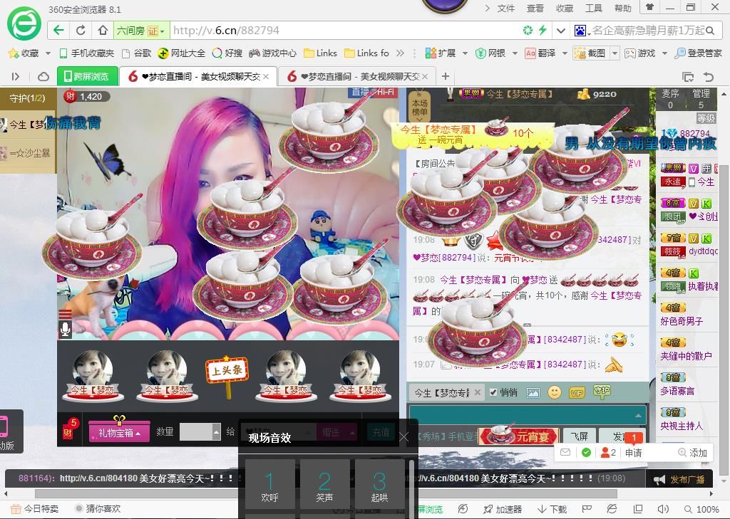 mimi，，的主播照片