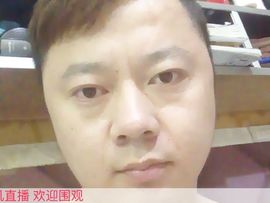 壹顆心為沵守候主播照片