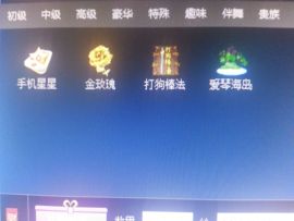 愉悦e主播照片