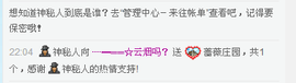 乖“我们的回忆，😘主播照片