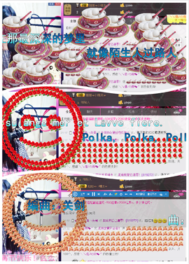 ♥丶♬瓜妹大吃货♬主播照片