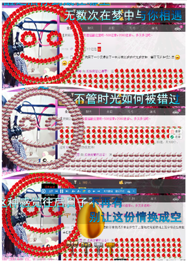 ♥丶♬瓜妹大吃货♬主播照片