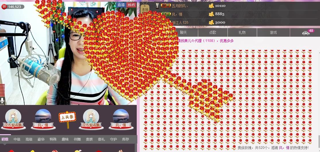 魅力女人唱民歌的图片