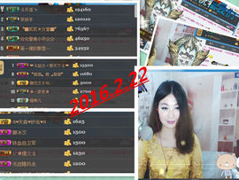 A.Lan★阿兰*主播照片