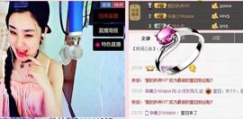 小才女月儿主播照片