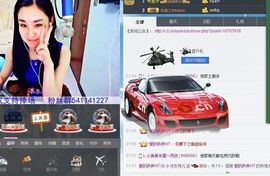小才女月儿主播照片