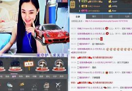 小才女月儿主播照片