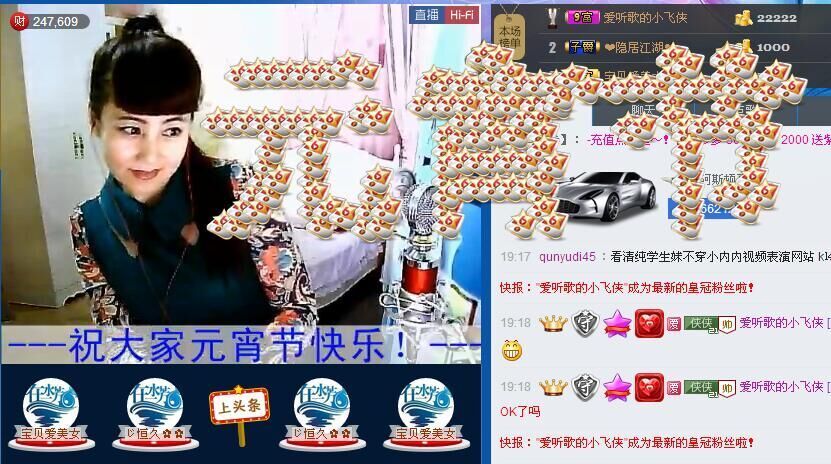 ✿在水一✿芳✿的图片